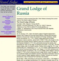 Grand Lodge of Russia