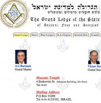 Grand Lodge of the State of Israel
